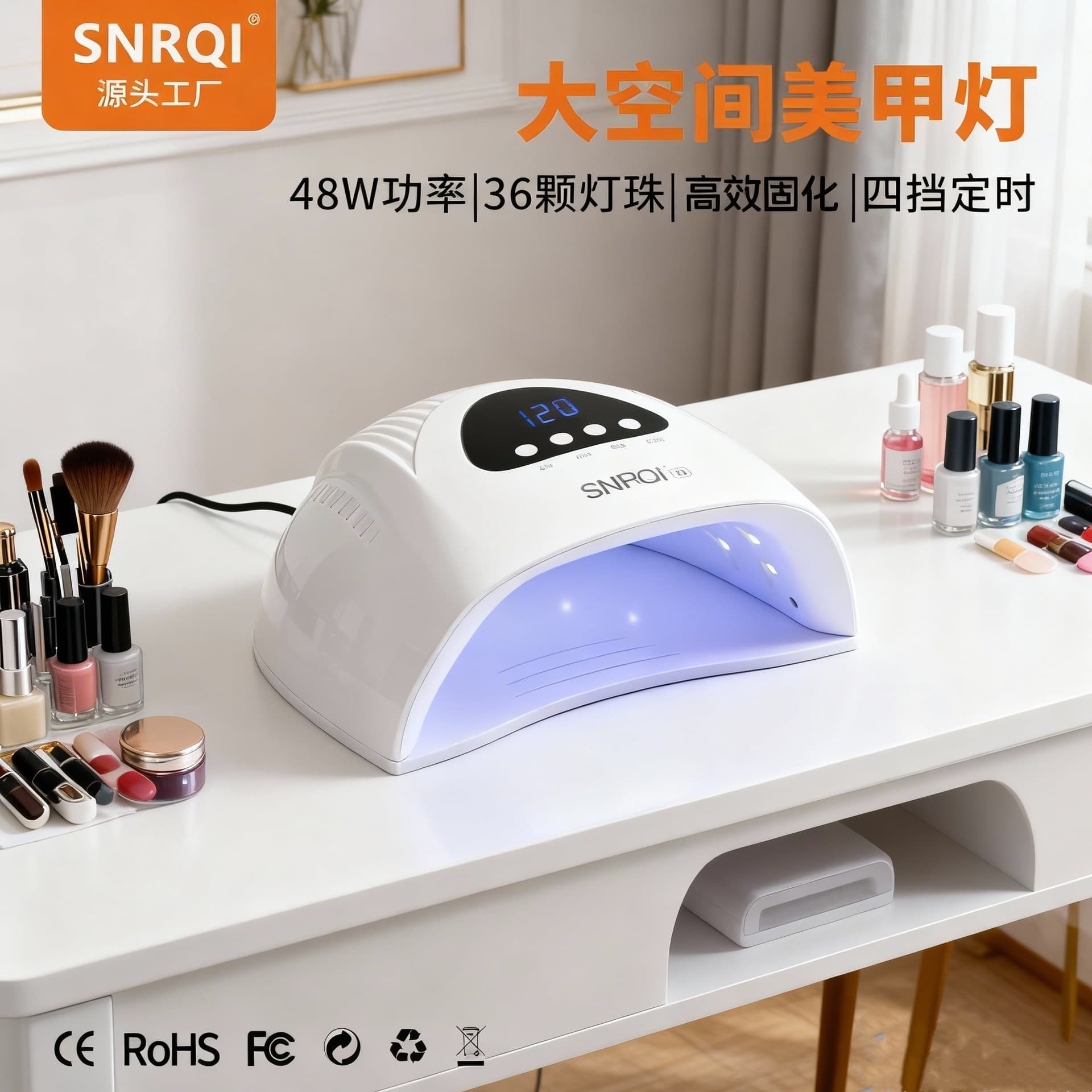 Sai'erqi High-Power Nail Lamp, Fast Drying, Non-Blackening Hands, Gel Nail Lamp for Nail Salons, Nail Polish Curing Lamp