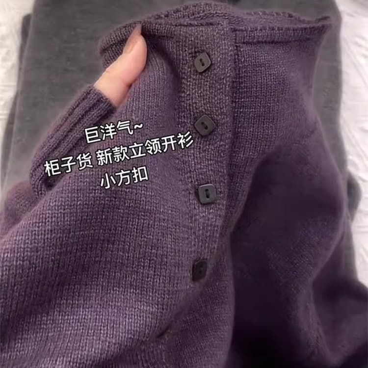 Korean style chic purple stand collar square button sweater women's spring new semi-high neck design knit cardigan.
