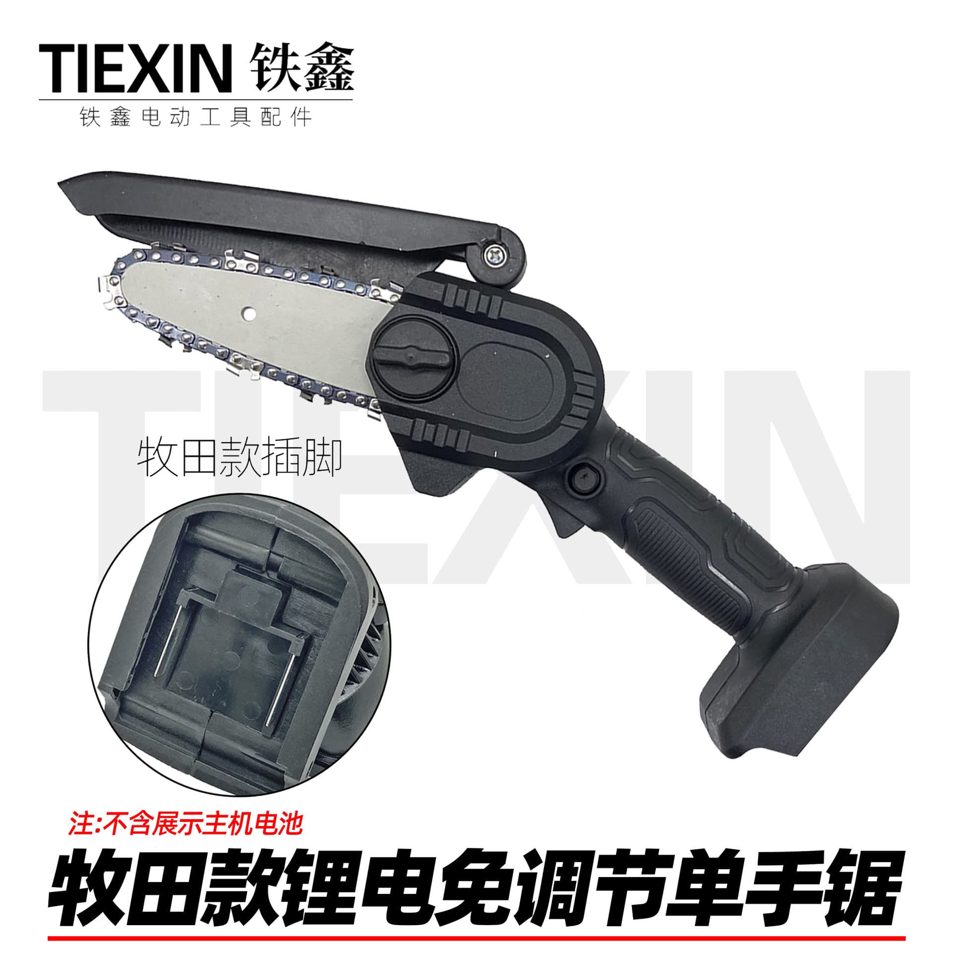 Mini Lithium Electric Single Hand Saw with Husqvarna Battery Copper Material Chain Saw for DIY Projects And Home Improvement