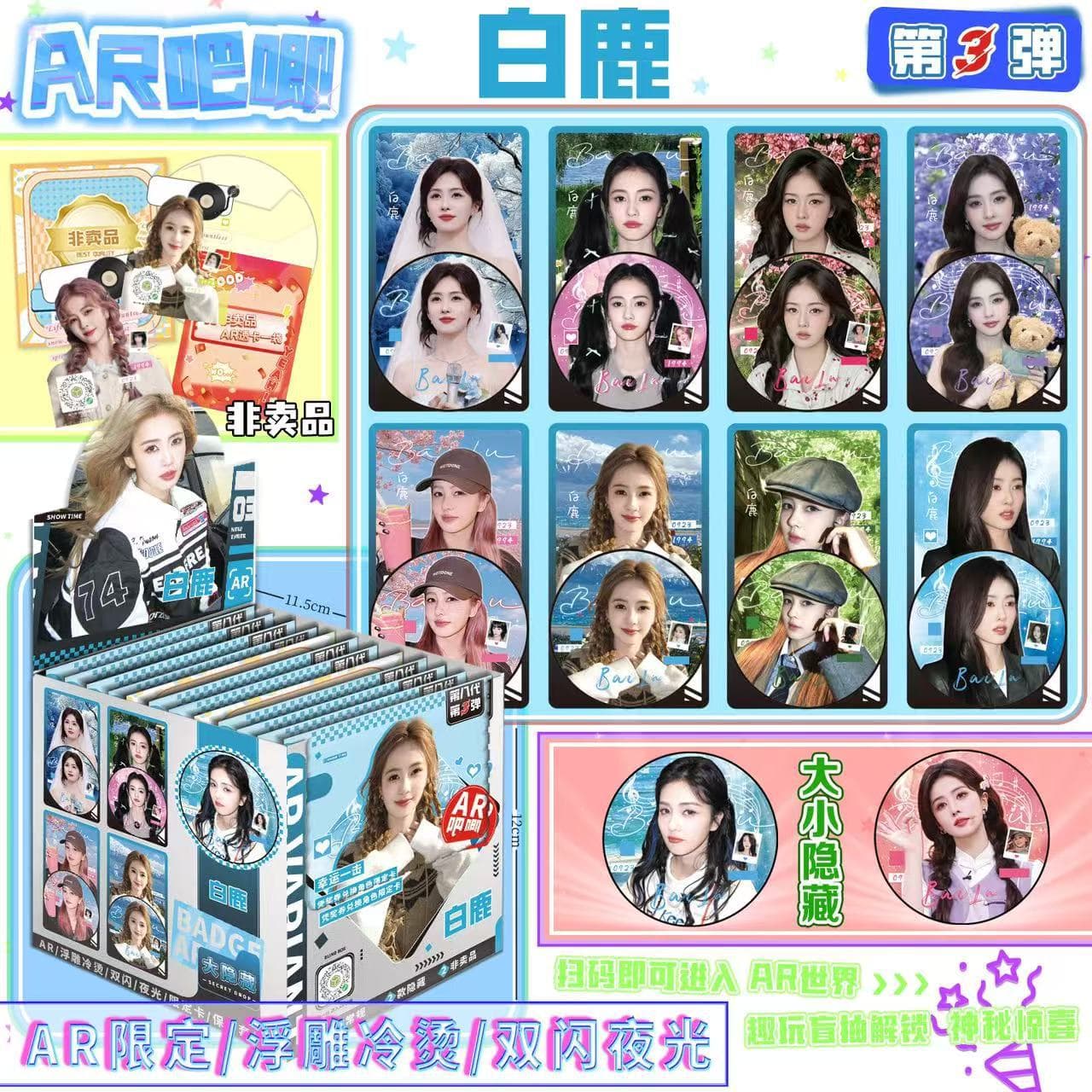 Batch 8 Gen 3 Blind Box 10 Glow-in-the-Dark AR Badges + 2 Clear Cards Hot Star Anime Cartoon Game Blind Box Wholesale