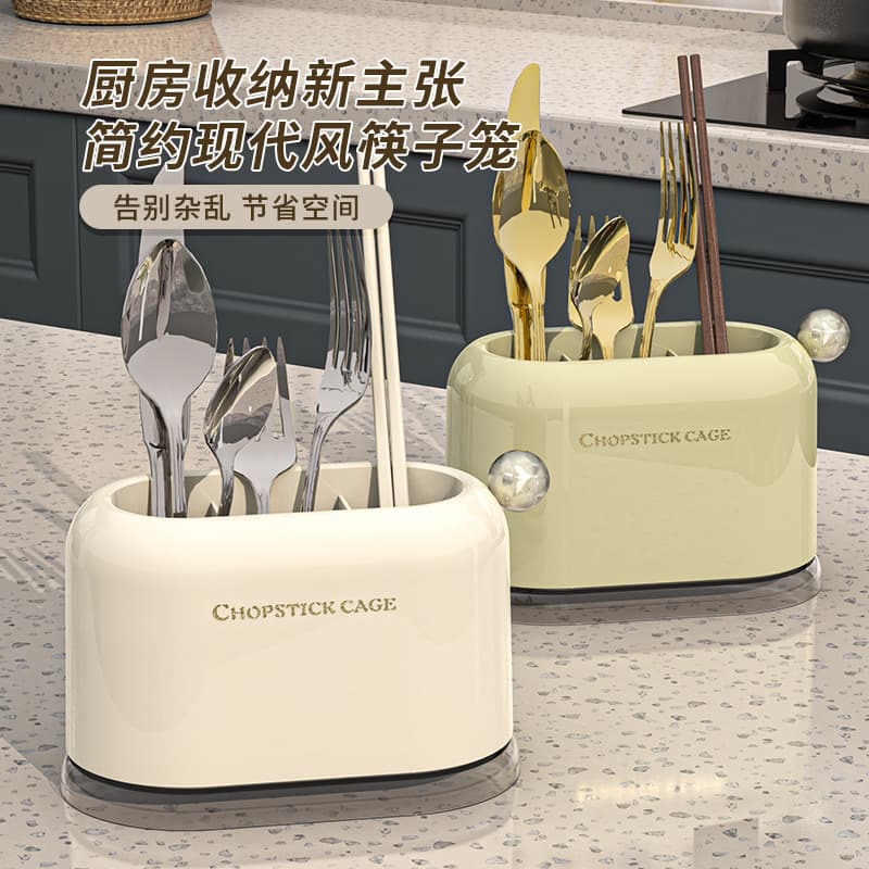Hot-selling Chopstick Storage Box Portable Kitchen Multifunctional Storage Countertop Holder No-drill Household Storage Box