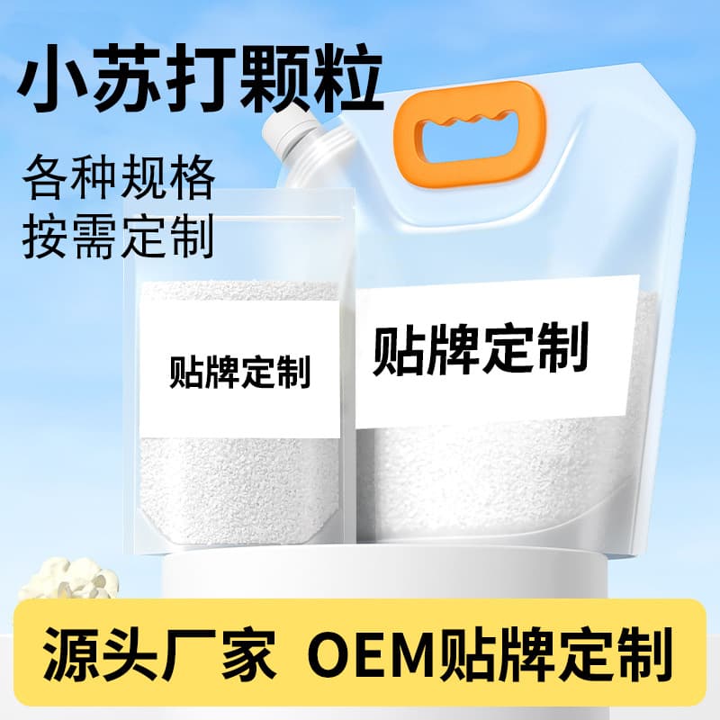 Baking Soda Cat Litter Granules for Amazon Cross-Border, Baking Soda Granules for Cats, Cat Litter Partner Wholesale