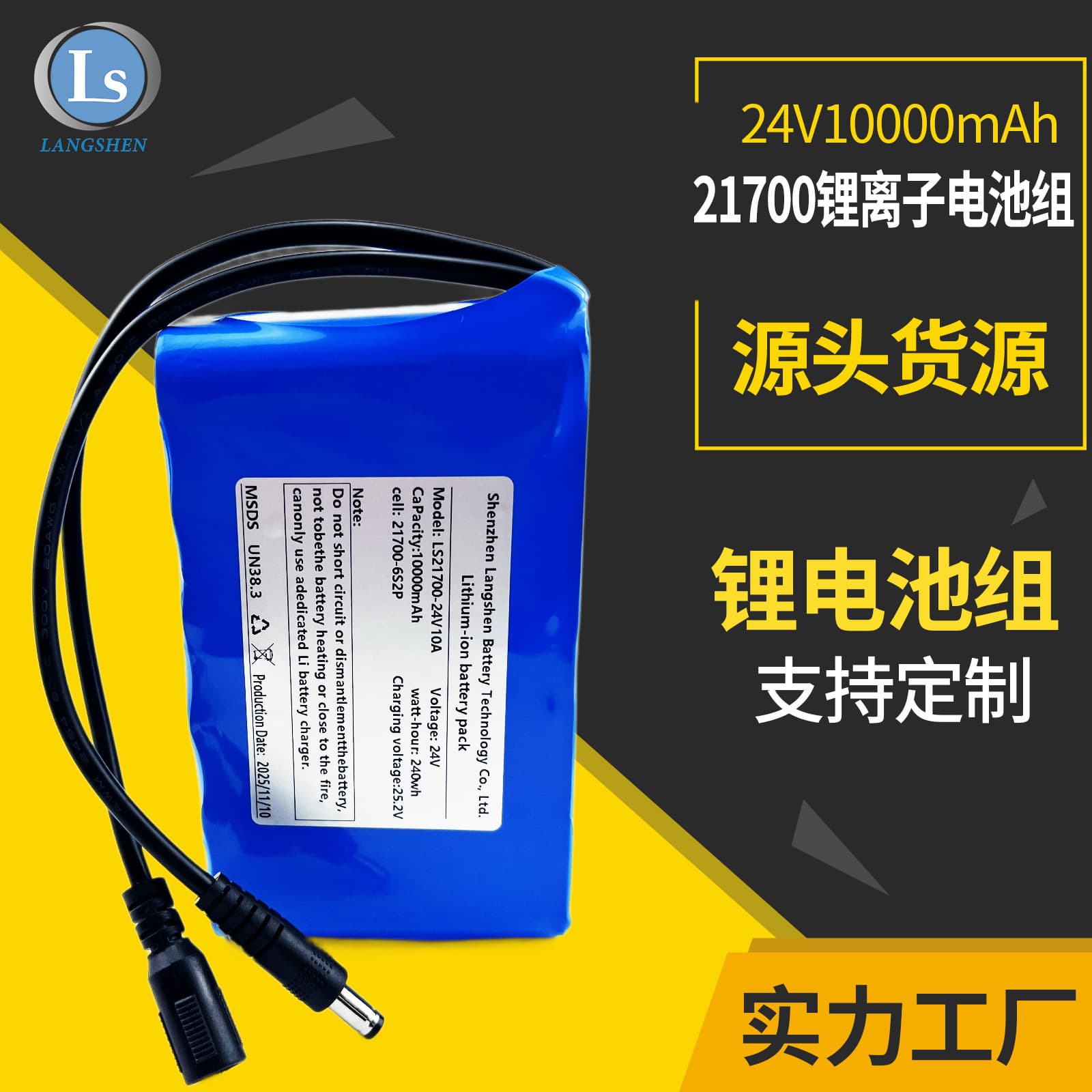 Customized 21700 lithium battery 24v10000mAh large capacity battery pack 21700 ternary power rechargeable battery