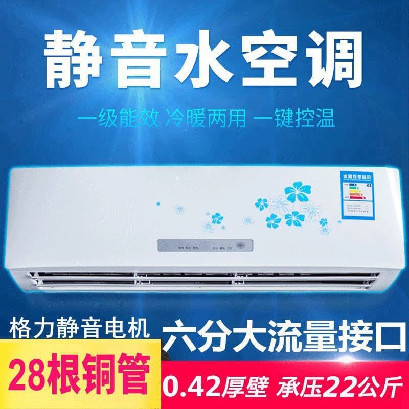 Wall-mounted water-cooled and water-heated central air conditioning exposed fan coil unit for home use after coal-to-gas conversion