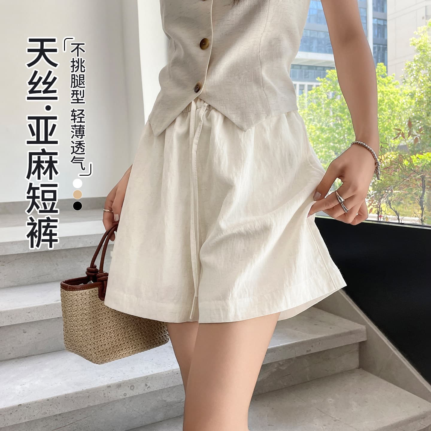 Women's White Linen Shorts 2026 Summer Thin Old Money Style A-Line Casual Tencel Wide Leg Bermuda Shorts for Petite