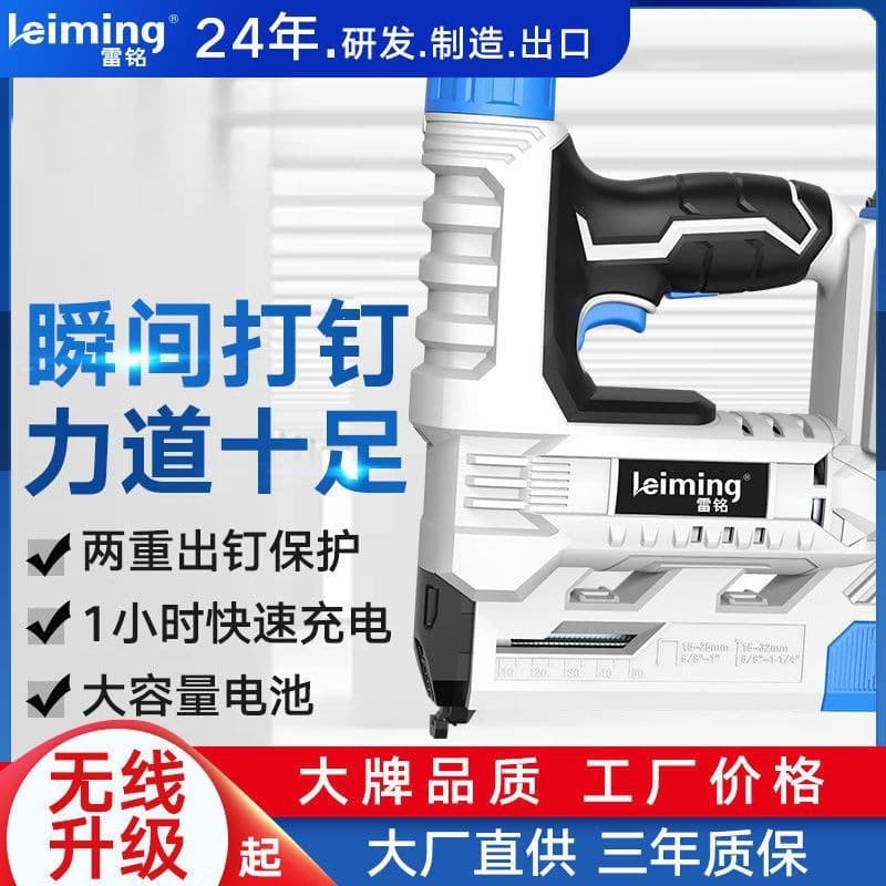 Leiming Rechargeable Electric Nail Gun, Nail Shooter, Straight Nails, Door Nails, F30 Nail Gun, Air Nail Gun for Woodworking