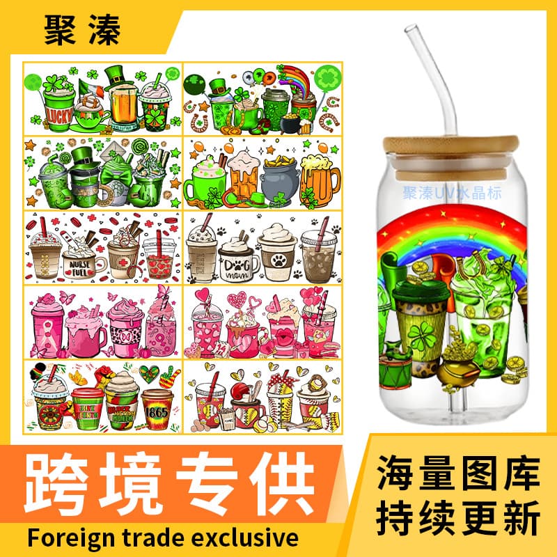 Beverage Cup Series UVDTF Transfer Sticker Crystal Label 16oz Glass Cup Sticker Water Cup Sticker Cross-Border Crystal Label