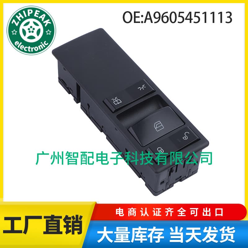 A9605451113 For Mercedes-Benz Truck Parts Glass Lifter Master Switch Power Window Control Switch