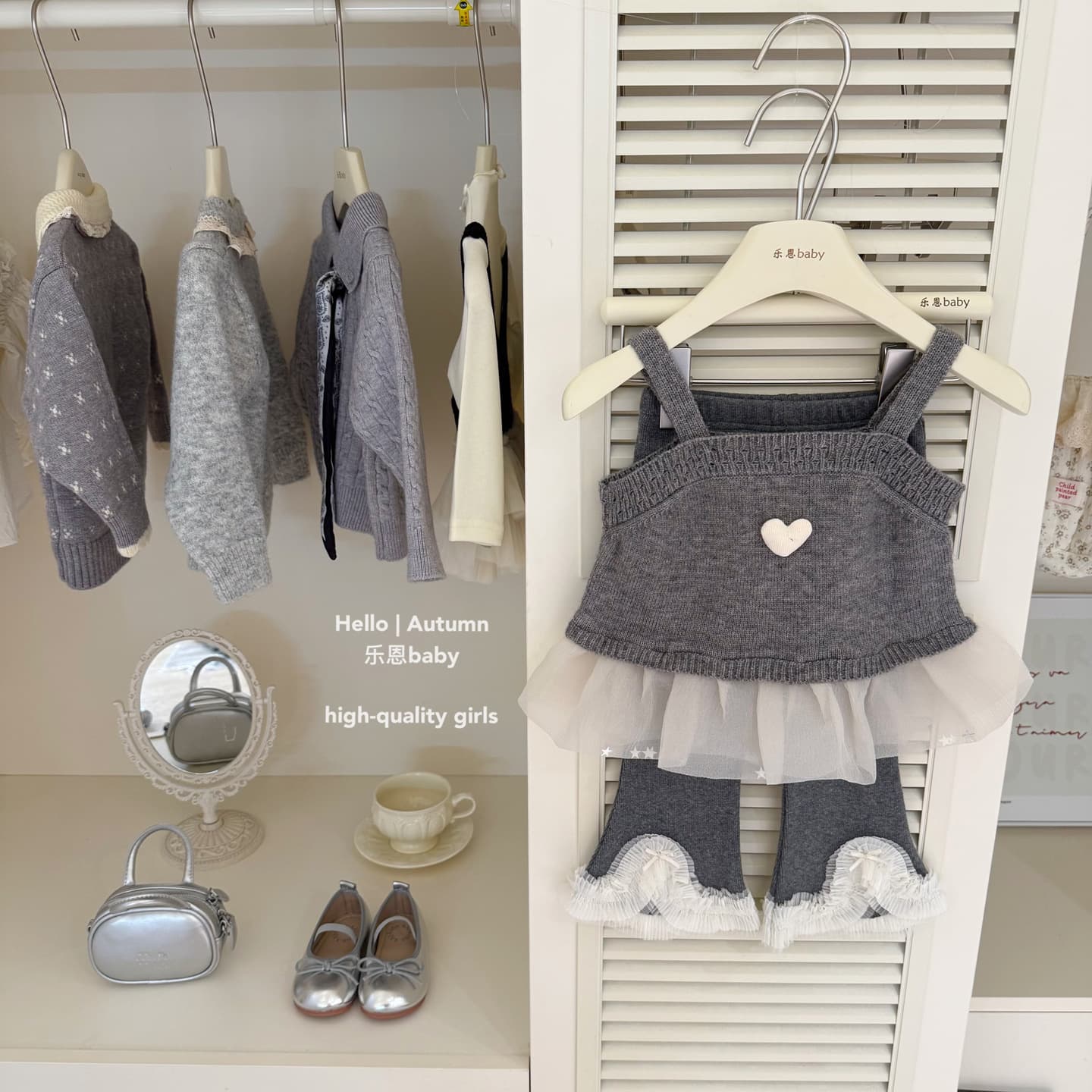 [Leen Children's Clothing] Original design autumn and winter girls' gray love vest lace leggings fashionable two-piece set