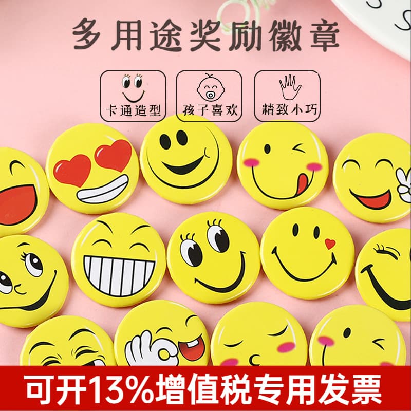 Cartoon badges, decorative badges to make personalized children's medals, cute Japanese cartoon brooches, animal pattern princesses