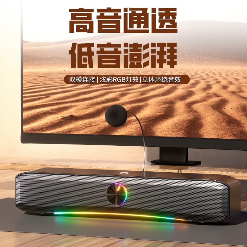 Bluetooth 5.4 Computer Speaker Desktop RGB Lighting Soundbar with Microphone, E-Sports Gaming Subwoofer