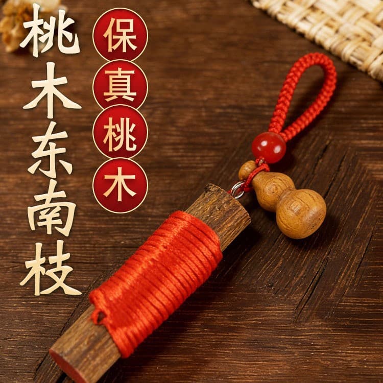 Peach Wood Branch with Red String Peace Gourd for Infants, Toddlers, Pregnant Women, Southeast Peach Wood Branch Pendant