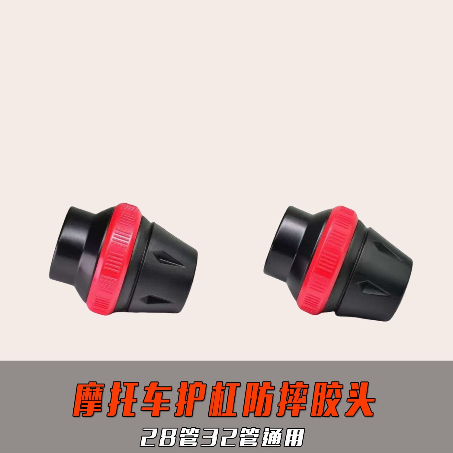 Cross-border Exclusive Reinforced Thickened Motorcycle Guard Rails Bumper Crash Pads Baseball Head Bumper Ball Stoppers