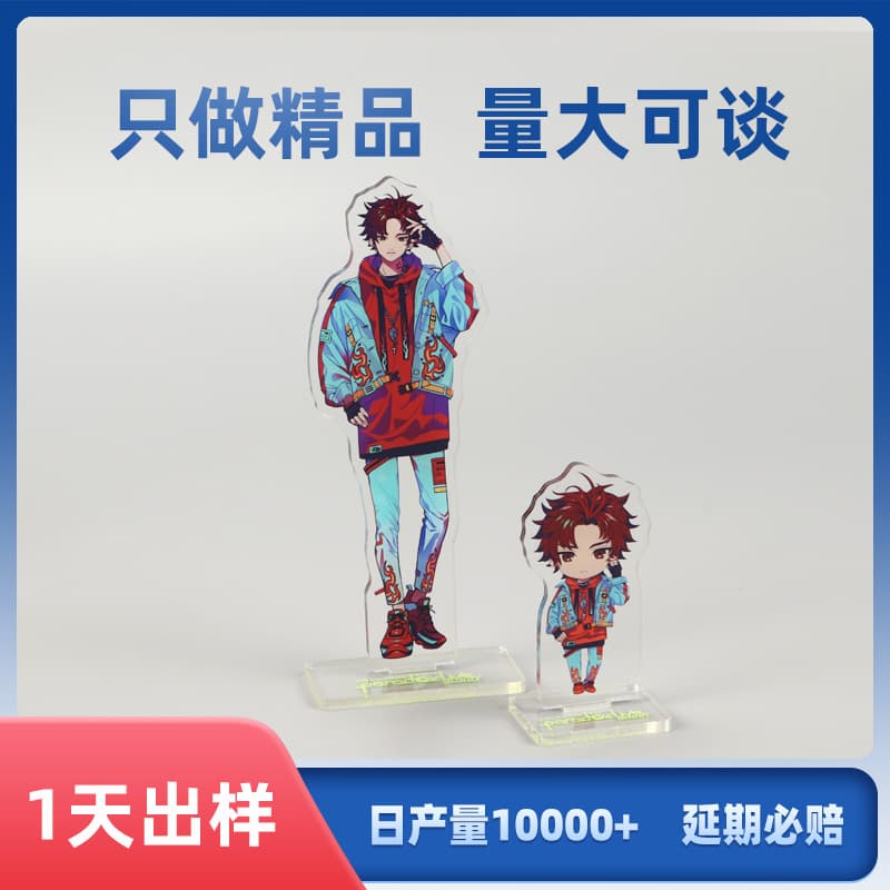 Cartoon Star Opening Small Gift Desktop Small Card Ornament Humanoid Anime Rotating Card Acrylic Stand Customization