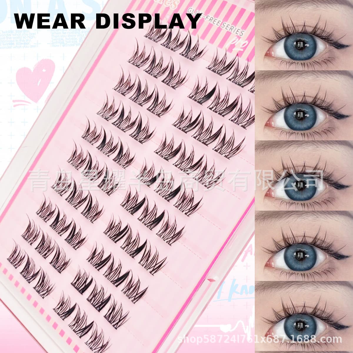 Glue-free small daisy air false eyelash grafting segmented delicate natural oxygen fish-tailed self-adhesive mermaid