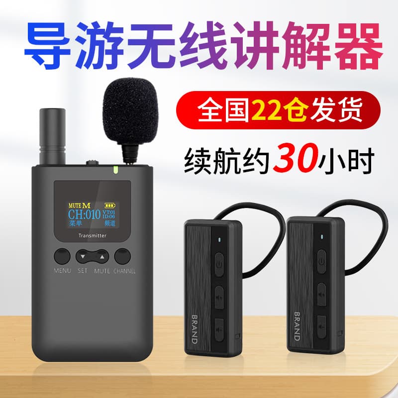 Bisset Wireless Tour Guide System, One-to-Many for Scenic Areas, Museums, Research Trips, Long Battery Life, Non-Earpiece Receiver