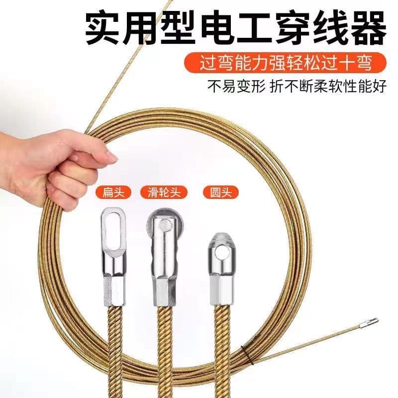 Electrician-specific wire threader, pure spring wire threading tool, cable pulling tool, pulley steel wire rope threader, puller