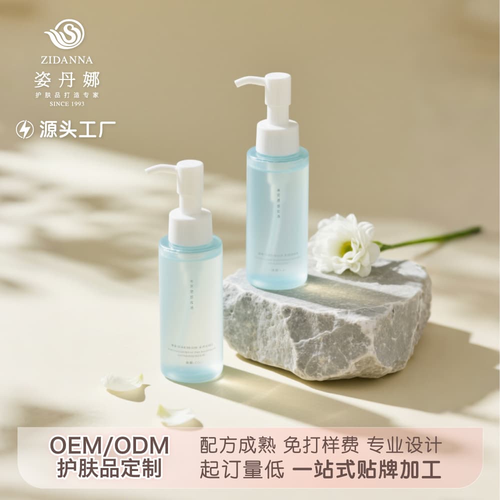 Makeup Remover and Facial Cleanser, Gentle and Non-Irritating OEM Processing