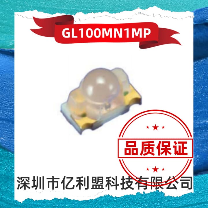 SHARP Infrared Tube GL100MN1MP1 SMD2 High-Power Infrared Emitting Diode GL100