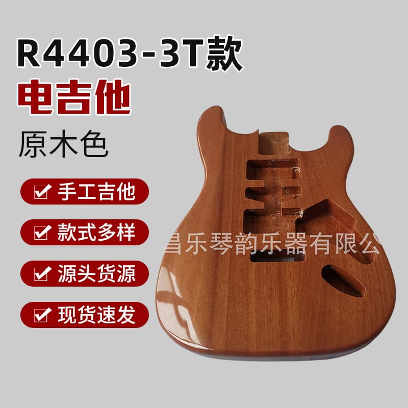 Electric Guitar R4403-3T 30-inch 383941 Folk Practice Guitar Wood Instrument Beginner Electric Guitar Body