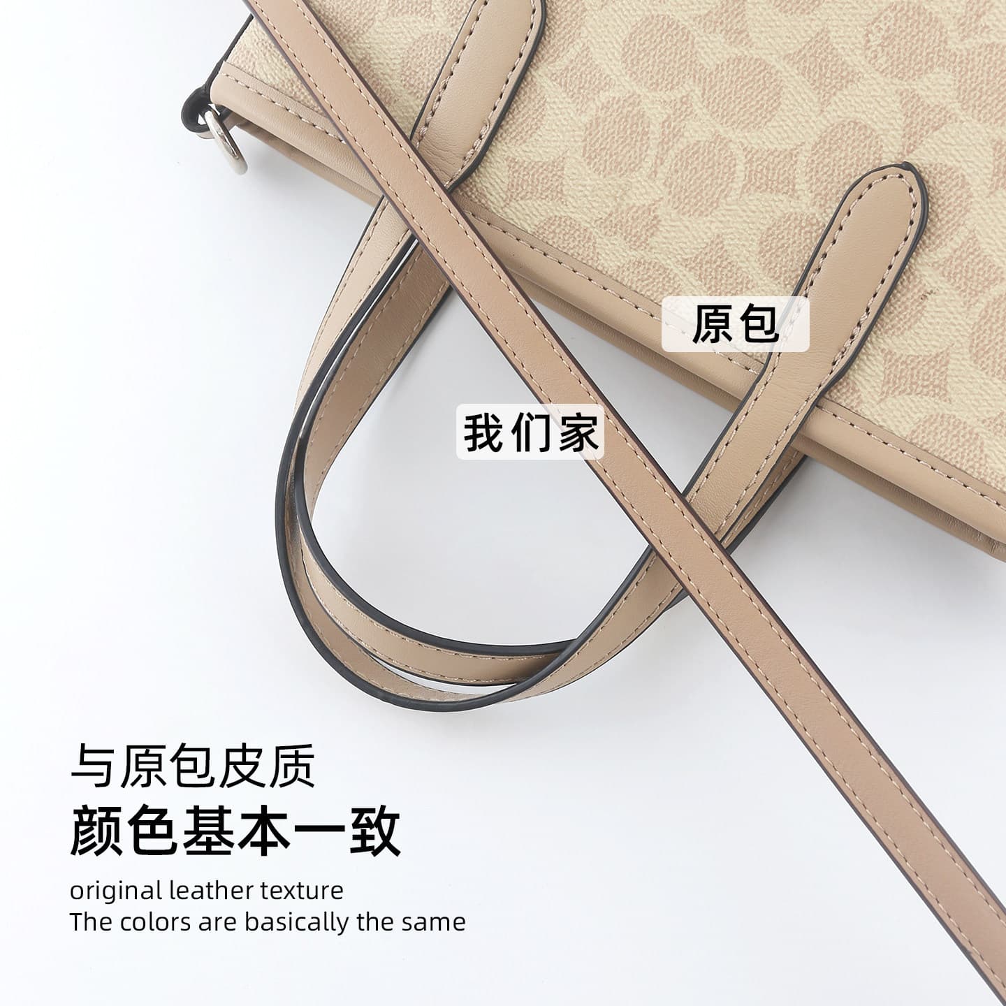 Factory wholesale compatible Coach City 15 decorative chain four-leaf clover bag chain underarm shoulder strap crossbody