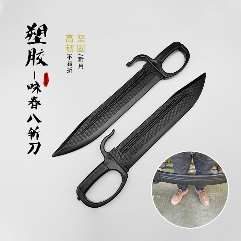 Plastic Wing Chun Double Knives, High-Strength Practice Martial Arts Training Fitness Props, Integrated Large Knife, Children's Toy Treasure Sword