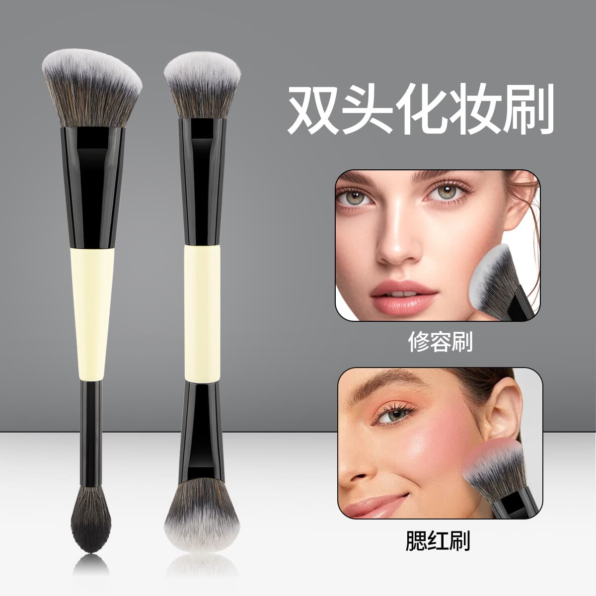 In Stock Cross-Border Single Double-Ended Brush Blending Brush Contour Brush Foundation Brush Stippling Brush Multi-Functional Wooden Handle Makeup Tool