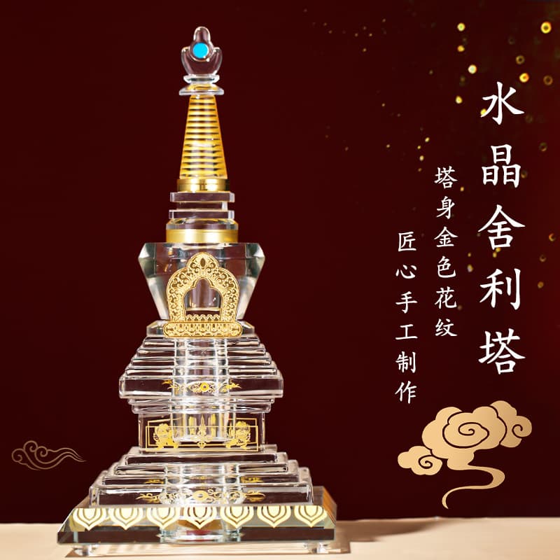 Crystal Stupa Bodhi Pagoda for Enshrining Nectar Pills and Relics, Bottle for Home Use, Buddha Pagoda Desktop Ornament Treasure Vase