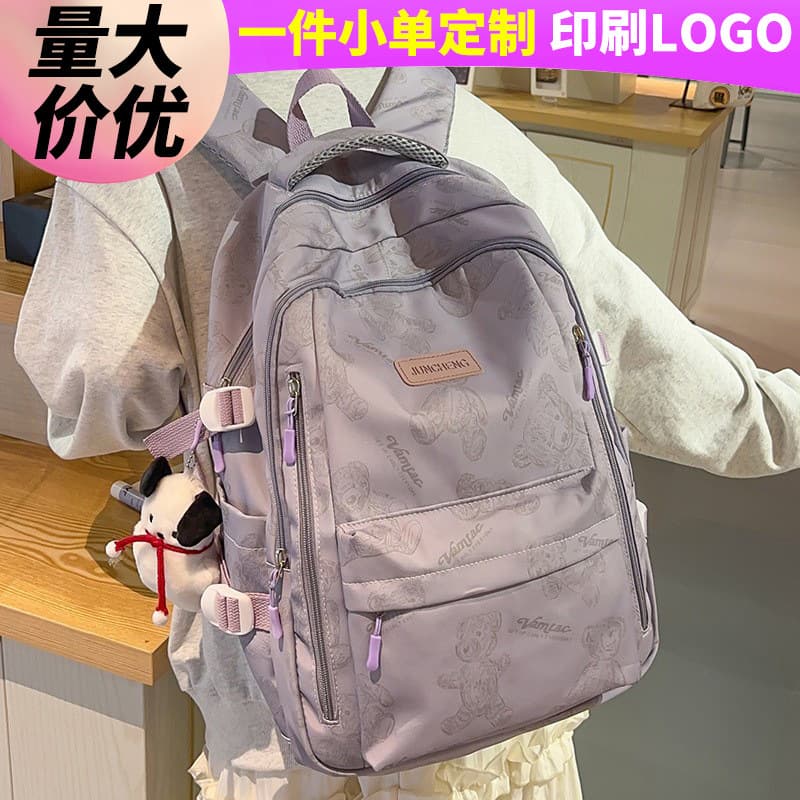 Custom School Bags for Elementary, Middle, and High School Girls, Stylish Backpacks for Students and College Students, Wholesale Double-Shoulder Bags