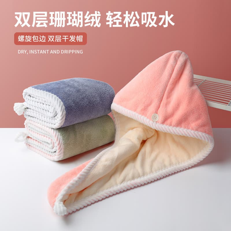 Double-Layer Hair Drying Cap Coral Velvet Quick-Drying Thickened Women's Super Absorbent Adult Student Hair Wiping Home Head Wrap Bath Towel