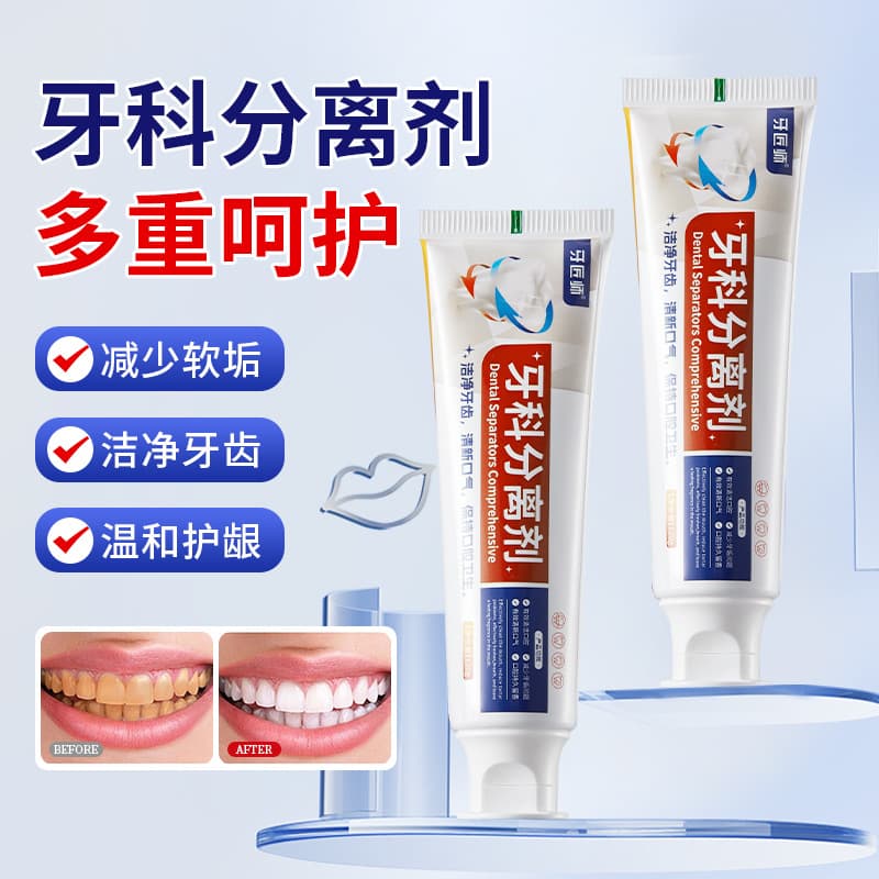 Dentist Dental Separator Toothpaste for Teeth Cleaning Oral Care, Freshens Breath, Gentle Gum Care