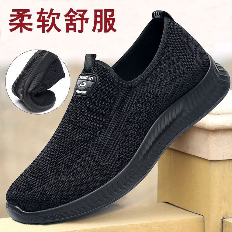 Beijing Men's Casual Sports Shoes Anti-Slip Soft Sole Leisure Athletic Shoes Healthy Walking Spring Autumn Men's Shoes