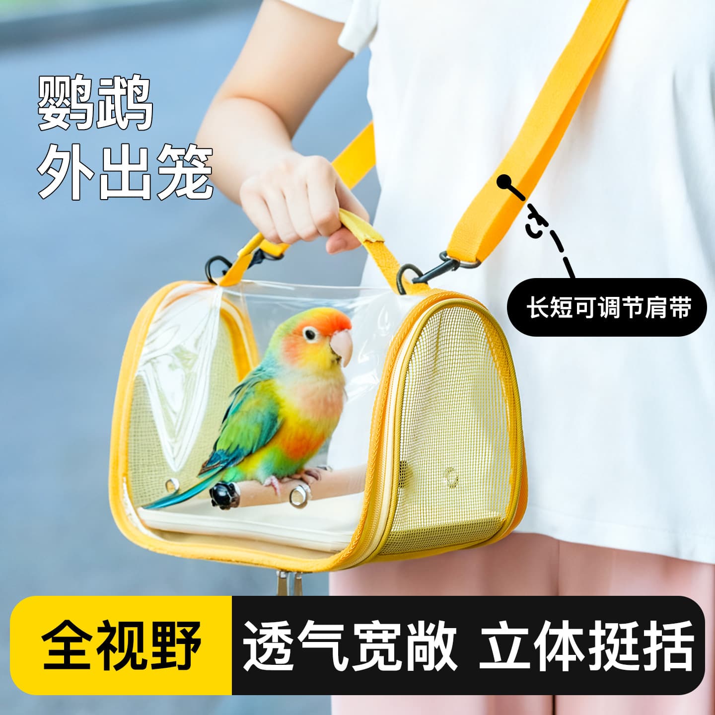 Parrot Travel Bag Pet Bird Carrier Pigeon Outdoor Cage Sun Conure Cockatiel Portable Bag Small Pet Supplies