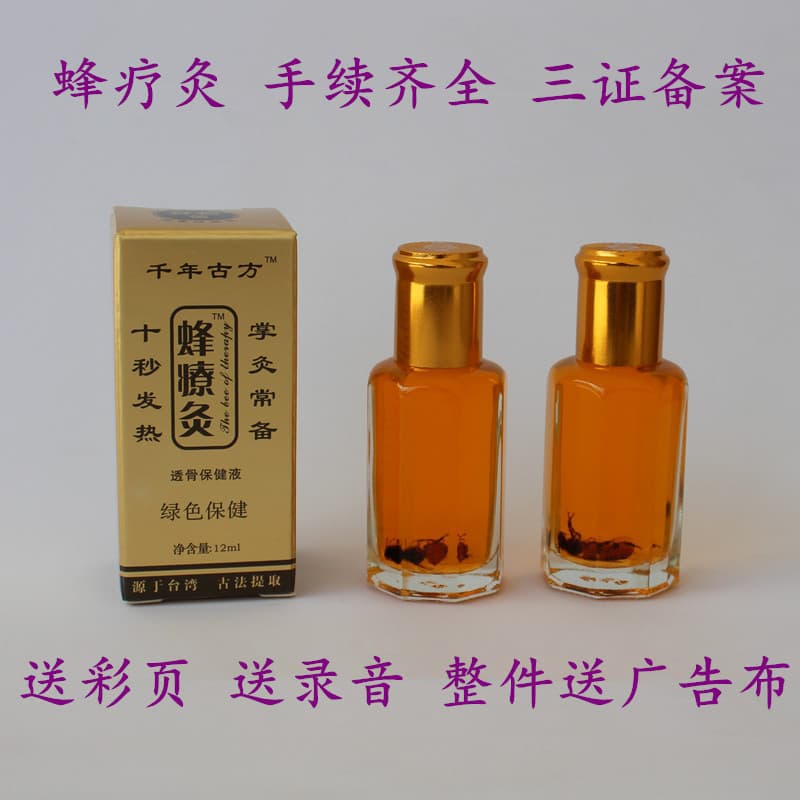 Bee Therapy Moxibustion Bee Therapy Palm Moxibustion Herbal Bee Acupuncture Heating Essential Oil Source Factory Direct Supply