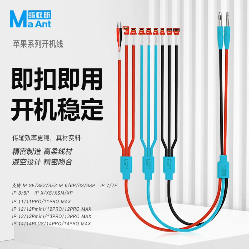 Ant Xin Power-On Cable 6-14 for 15 Pro Max Phone Repair, Android Boot Cable