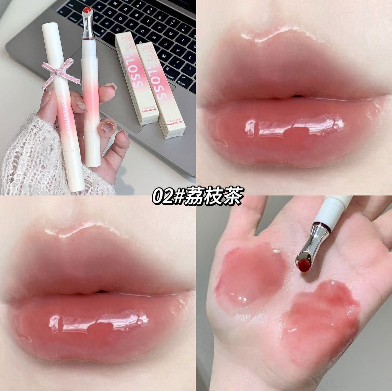 Kakashow Watery Soft Color Lip Gloss Lip Glaze Lipstick Pen Korean Water Glossy Lips Clear and Not Easy to Fade C506