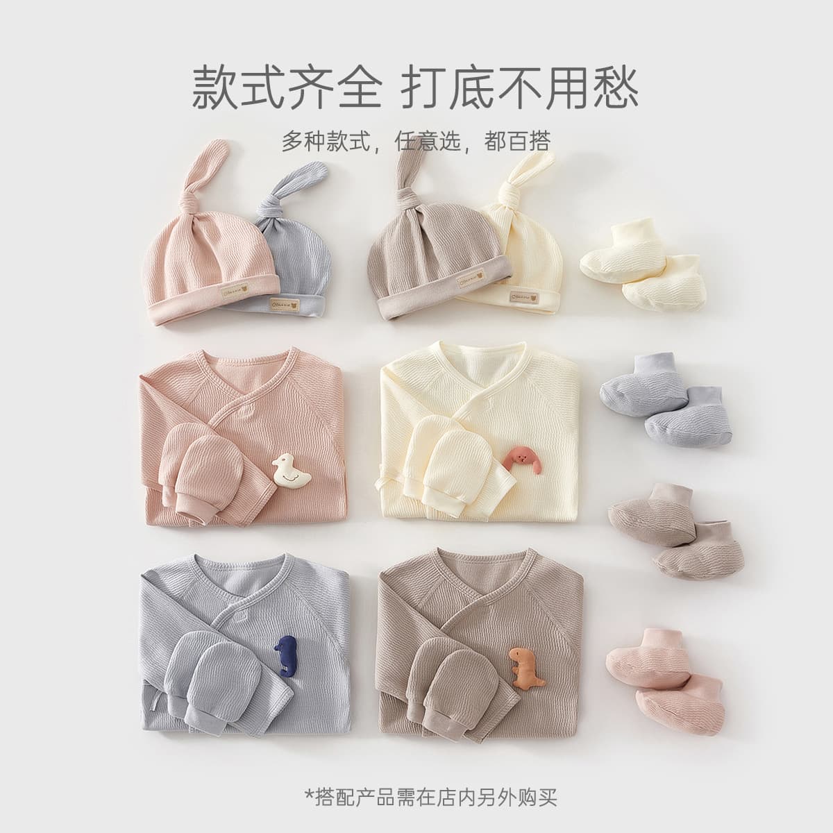 Spring and Summer Newborn Baby Half Back Clothes Hat Hand Guard Socks Suit Pure Cotton Spring Base Underwear for Newborn Baby