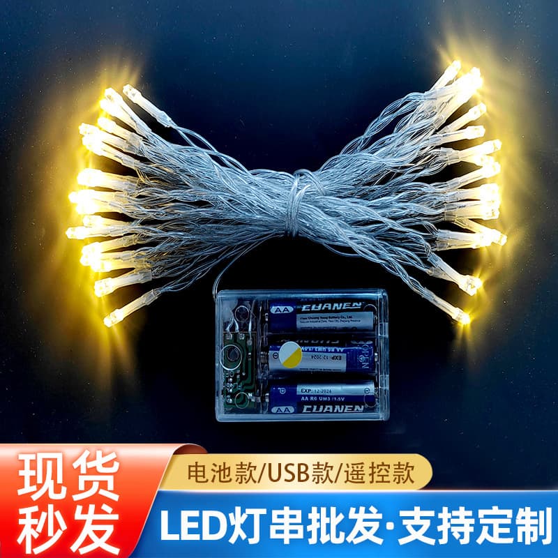 Battery Powered LED Christmas Lights String Festive Decorative Starry Sky Design Multicolor Holiday String Lights USB Powered