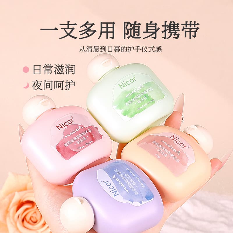 Nicor Fragrance Nourishing Hand Cream 50g Moisturizing Hydrating Anti-Crack Hand Cream