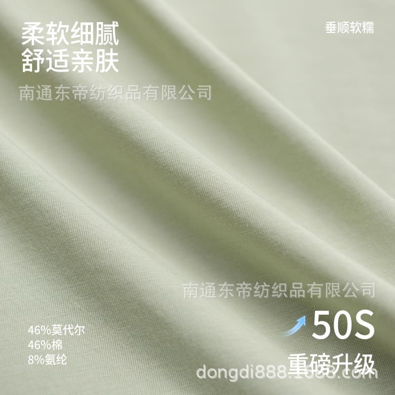 Lenzing Modal Cotton Sleepwear Men Thin Sleeveless Vest Simple Summer Shorts Cool Feeling Mens Homewear Wholesale