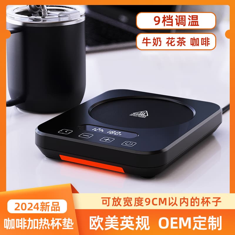 Adjustable Temperature Coffee Cup Warmer Pad 80 Degree Constant Temperature Base for Milk And Coffee Warmth Home Appliance