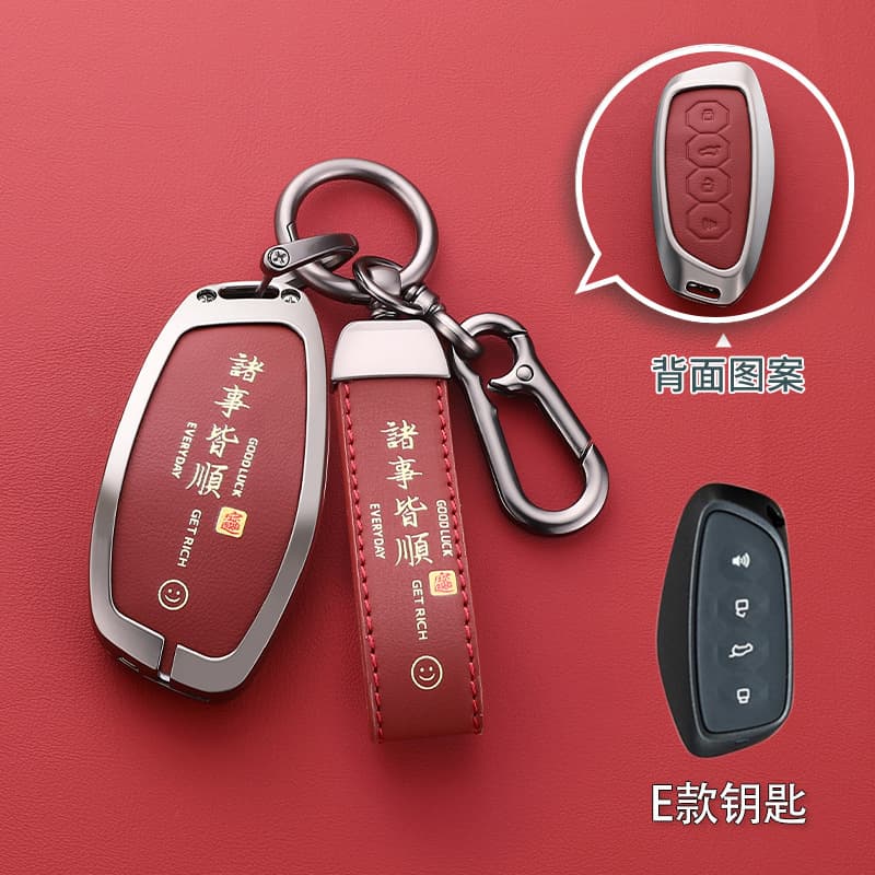 Dedicated Haval Second Generation Dog Key Case, Great Wall Haval Dragon, Divine Beast, Xiaolong Max, Cool Dog H6, H9 Buckle Shell