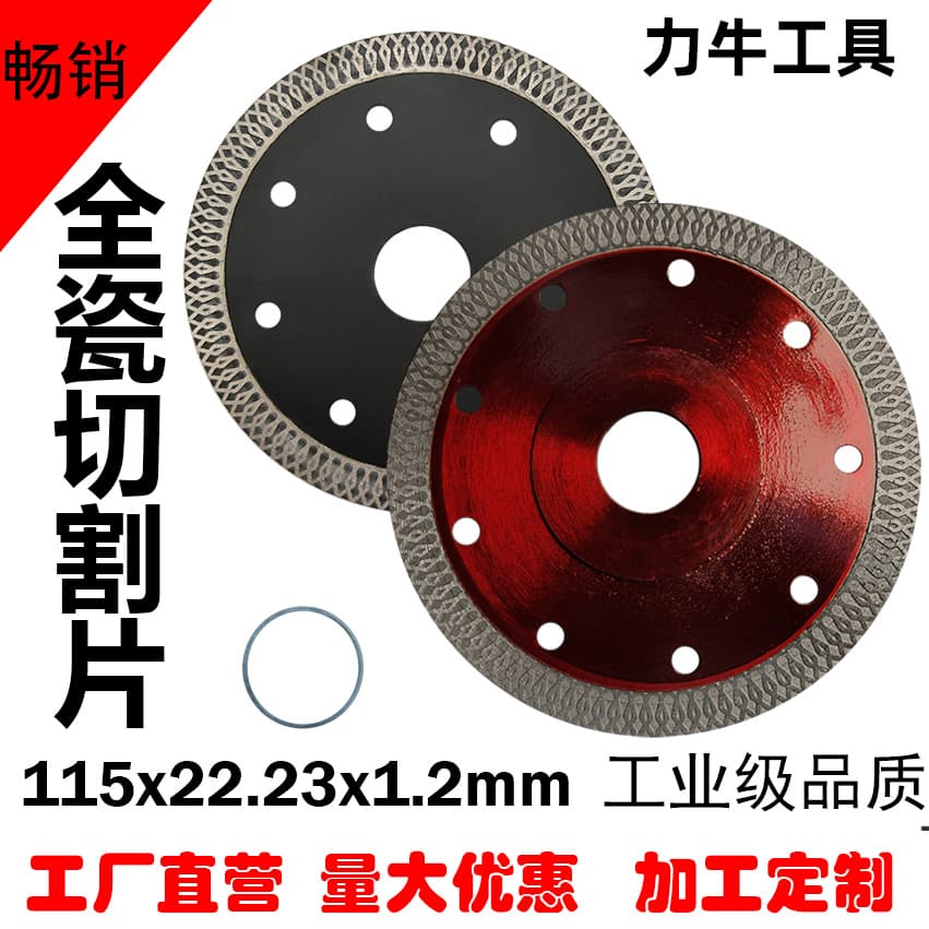 Factory Custom Full Ceramic Cutting Disc, Mesh Wave, for Ceramic Tiles, Marble, Construction, Microcrystalline Stone, Stone Slices, Angle Grinder
