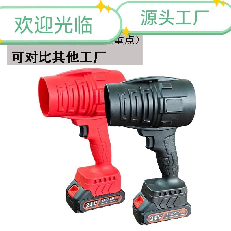 Source Factory Lithium Battery Storm Fan, Electric Blower for High-Speed Car Washing and Leaf/Snow Blowing