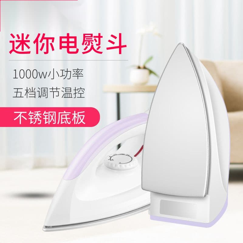 AFC dry ironing old-fashioned electric iron handmade electric iron household dry iron hot drilling ironing iron ironing machine factory