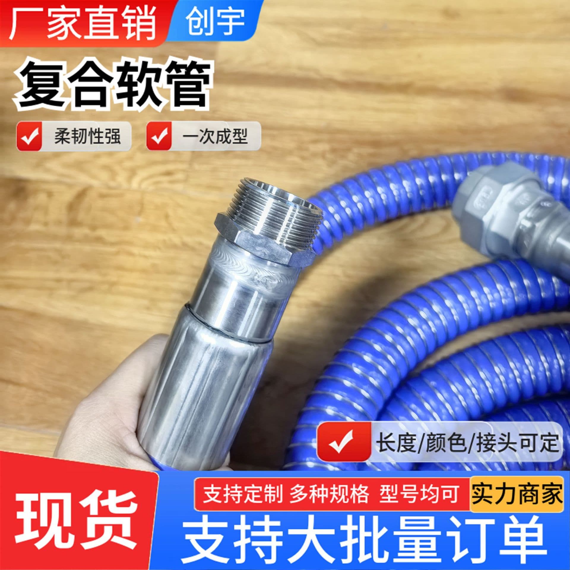 Custom Processing Composite Hose, Lightweight Petrochemical Composite Hose, Quick-Connect Flexible Pipe for Gasoline/Diesel Loading/Unloading