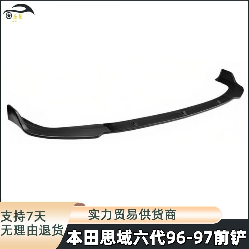 Fit for Honda Civic 1996-1998 Three-Piece Front Lip Splitter for 2-Door, 3-Door, 4-Door Front Lip Small Body Kit