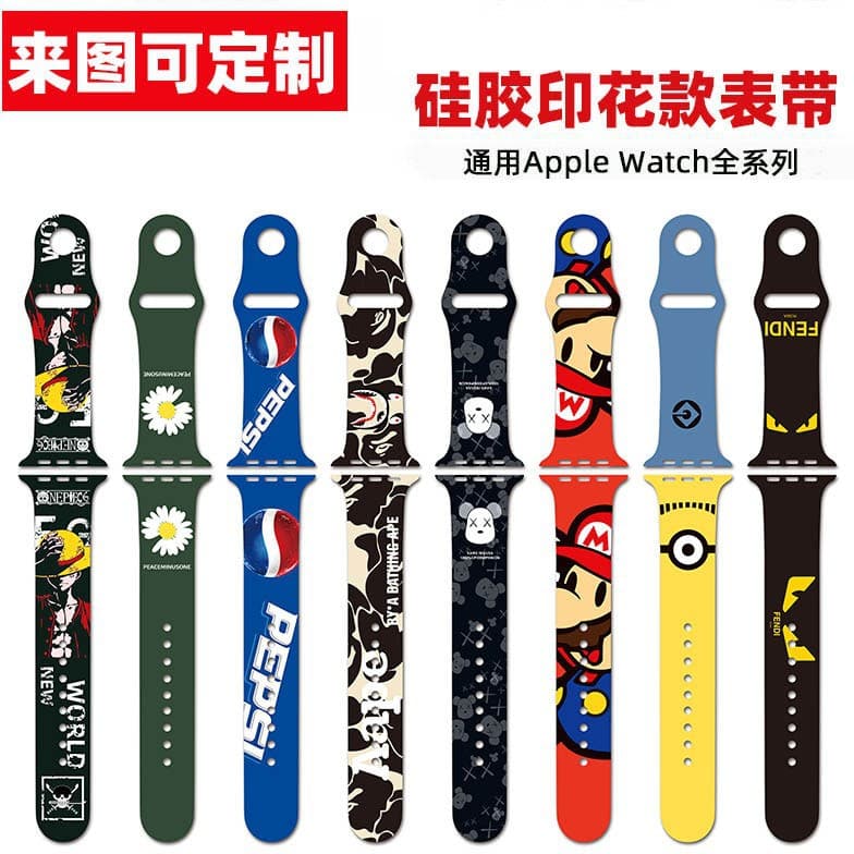 Customizable printed silicone strap for Apple Watch Series 3/4/5/6/7