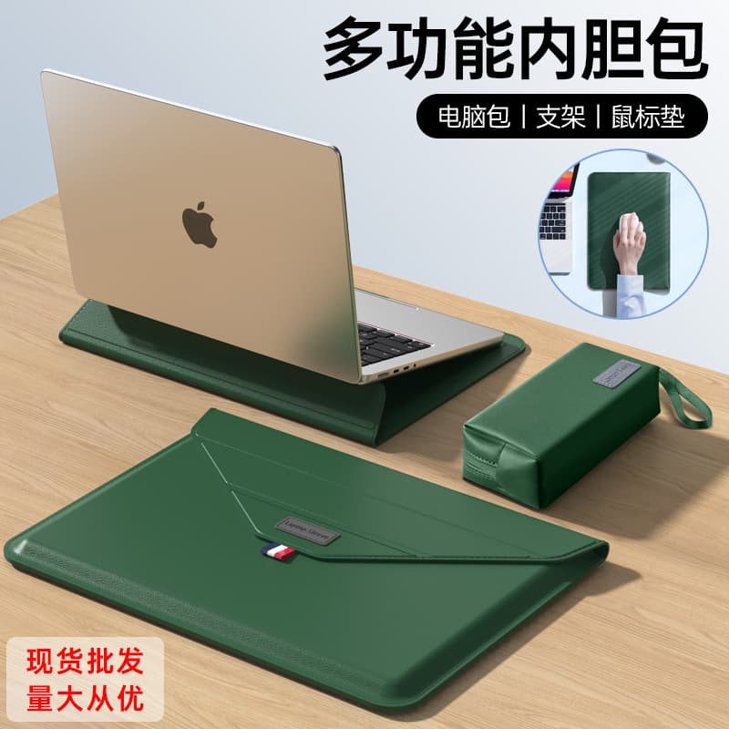 New Apple Laptop Leather Sleeve Case for MacBook Air Protective Cover