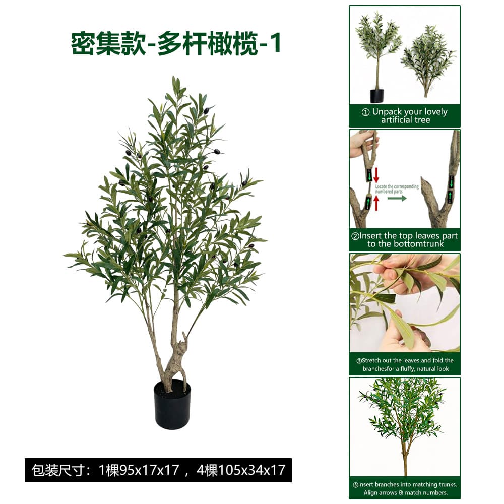 New Cross-Border Simulation Olive Tree Large Indoor Floor Decoration Landscape Ornament Detachable Artificial Fake Tree